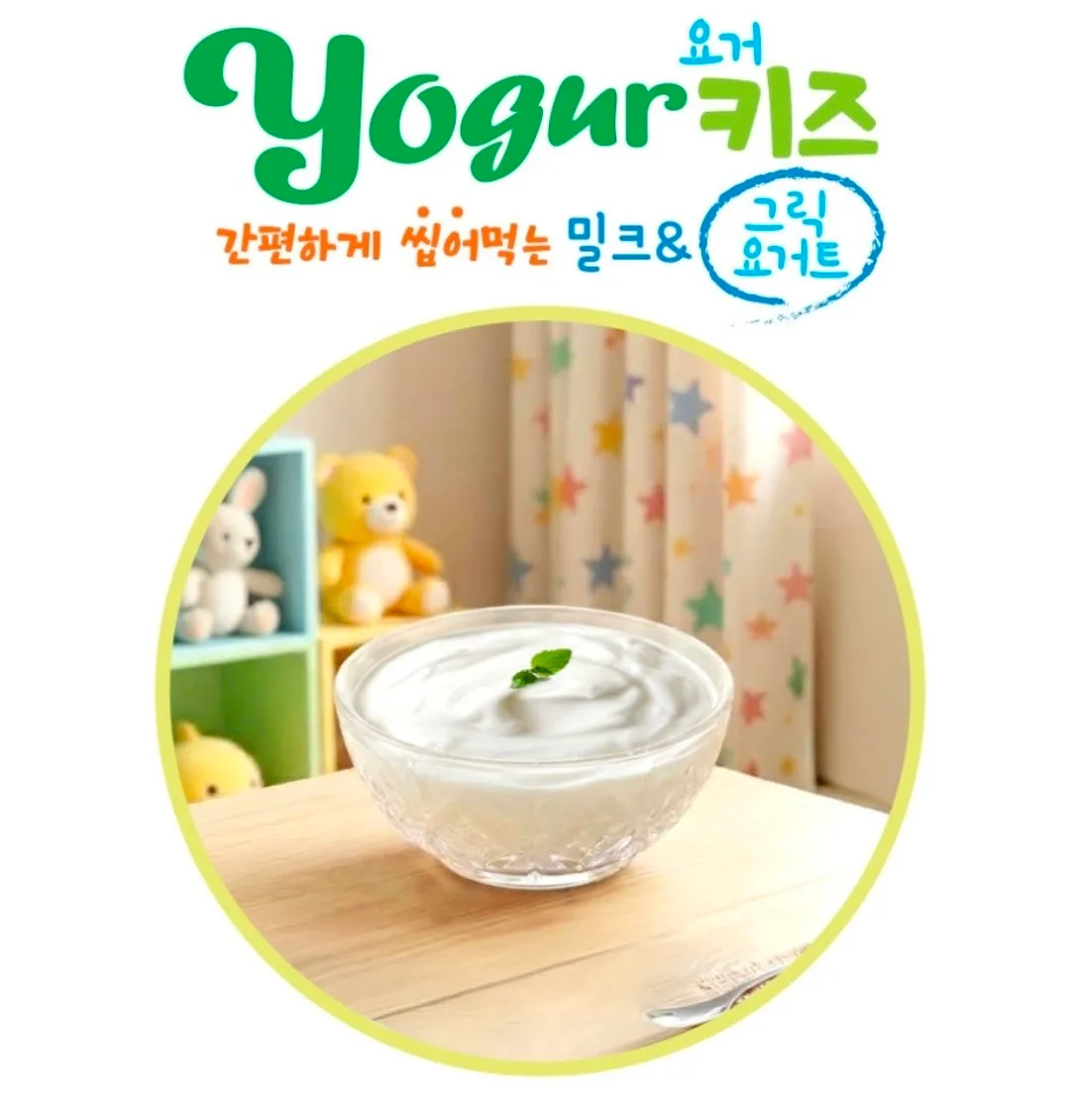 상품코드 : NY013 핑크퐁 아기상어 요거키즈 밀크&그릭요거트 40g