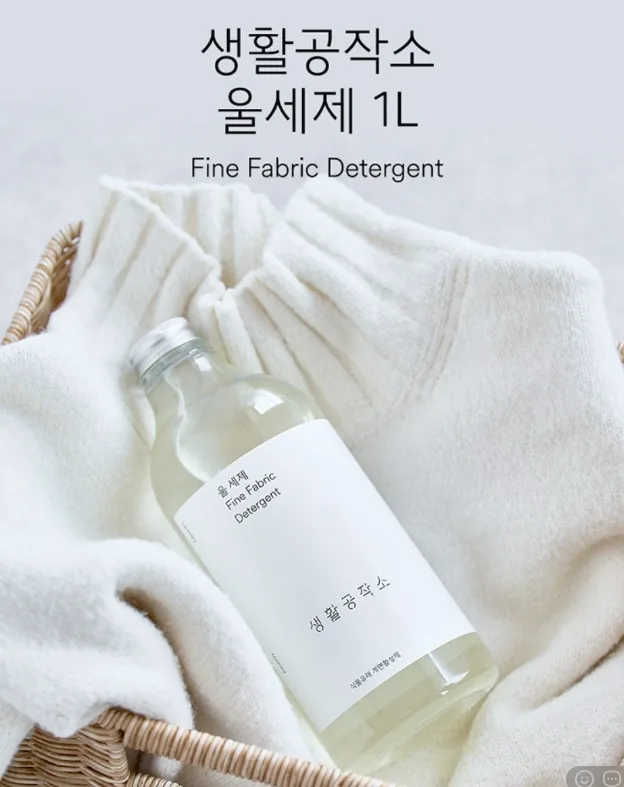 생활공작소 울세제 1L