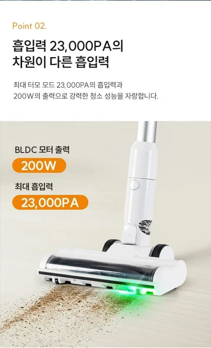 상품코드 : H3775 [보아스] 프로 화이트 프리미엄 무선청소기 (VC601 Pro)