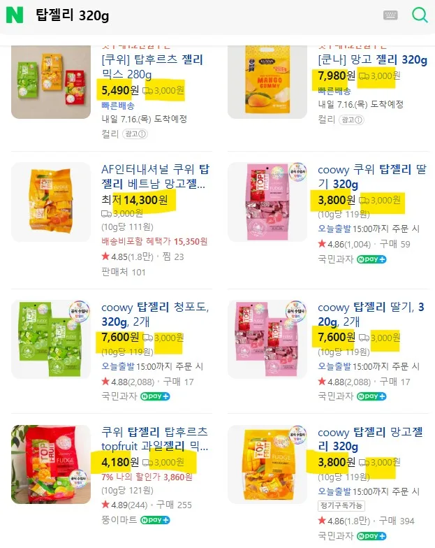 (베트남 정품) 쿠위 탑젤리 3종 혼합믹스 대용량 320g