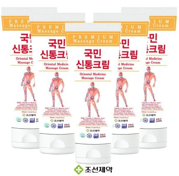 [조선제약] 국민 신통 크림 250ml 대용량