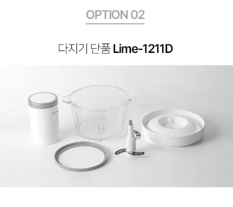 상품코드 : GLB079 에브리빙 멀티 다지기