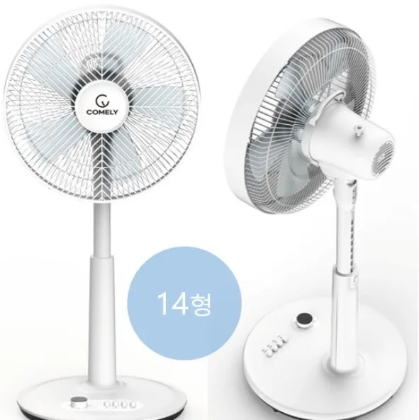 [코멜리] 14인치 후면식 선풍기 (CYF-2050N)