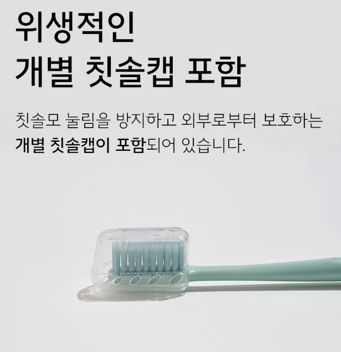 초미세모 칫솔 12EA