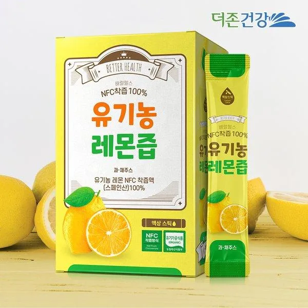 [배럴헬스] NFC착즙100% 유기농 레몬즙