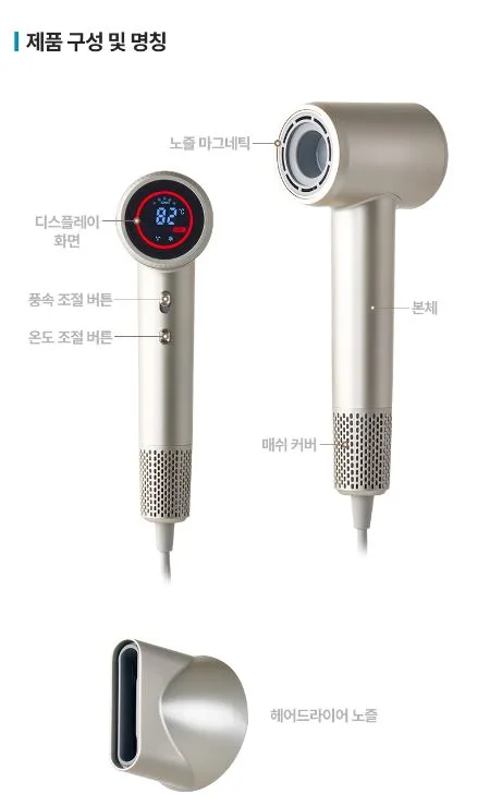 벤하임 에어젯 드라이어 네이쳐 BBD003