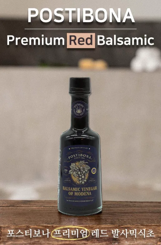 상품코드 : UB035 포스티보나 프리미엄발사믹식초250ml(레드)1P