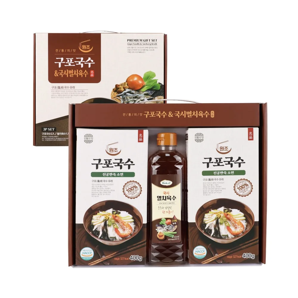 상품코드 : GLB0129 구포국수&국시멸치육수 선물세트 3P