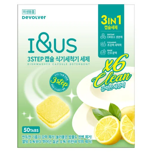 [아이앤어스] 3STEP 식기세척기 세제 50개입_베르가못