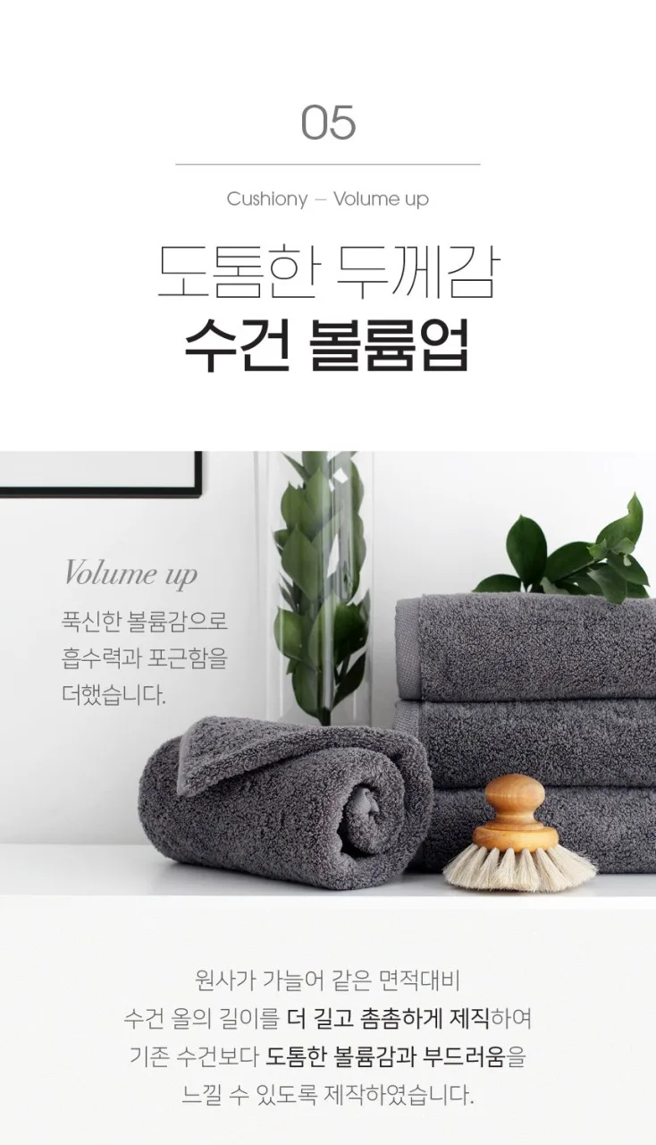 상품코드 : TT003 타월톡톡 100%국내생산 호텔수건 코마사 40수 200g (낱개발주용)