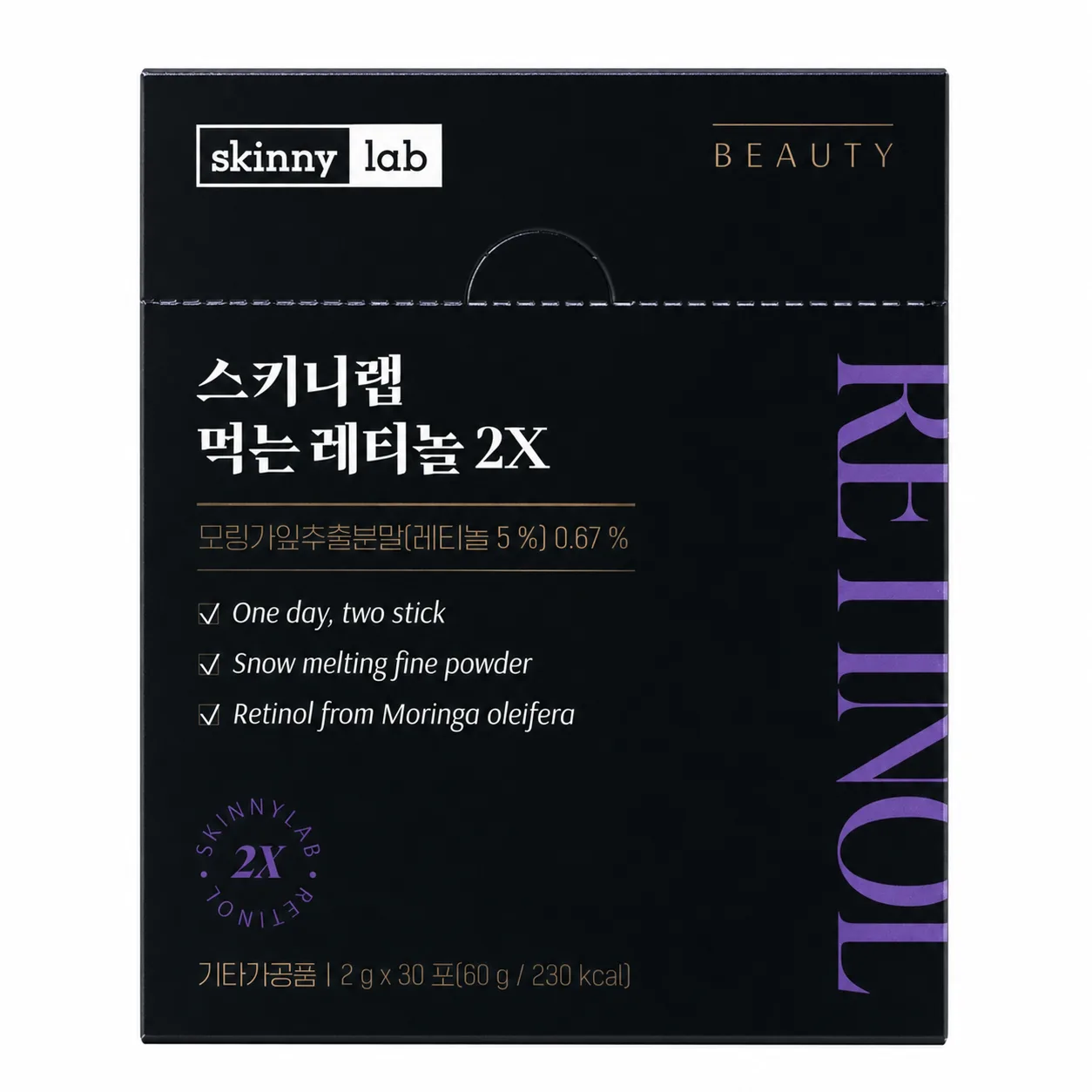 스키니랩 먹는 레티놀 2X 2g x 30포 1박스