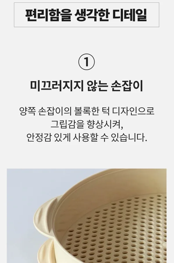 상품코드 : NDN001 전자레인지용 스팀 찜기 1단 세트
