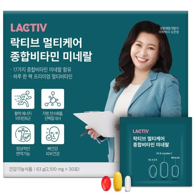 [락티브] 멀티케어 종합비타민 미네랄 2100mg x 30포
