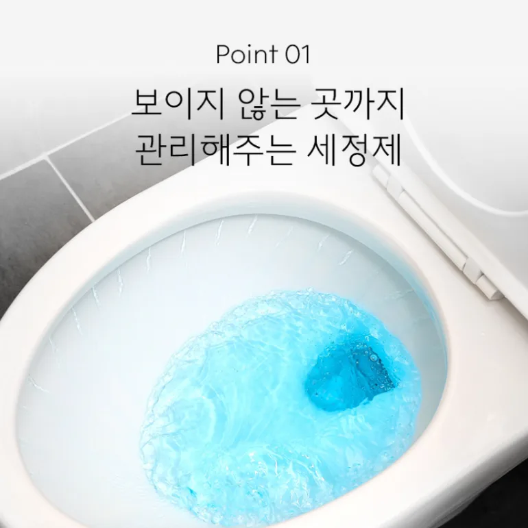 변기세정제 40G X 10EA