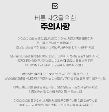 상품코드 : J654 [에브리빙] 아이스 마스터 13L 대용량 아이스박스 Lime-0013L(베이지)