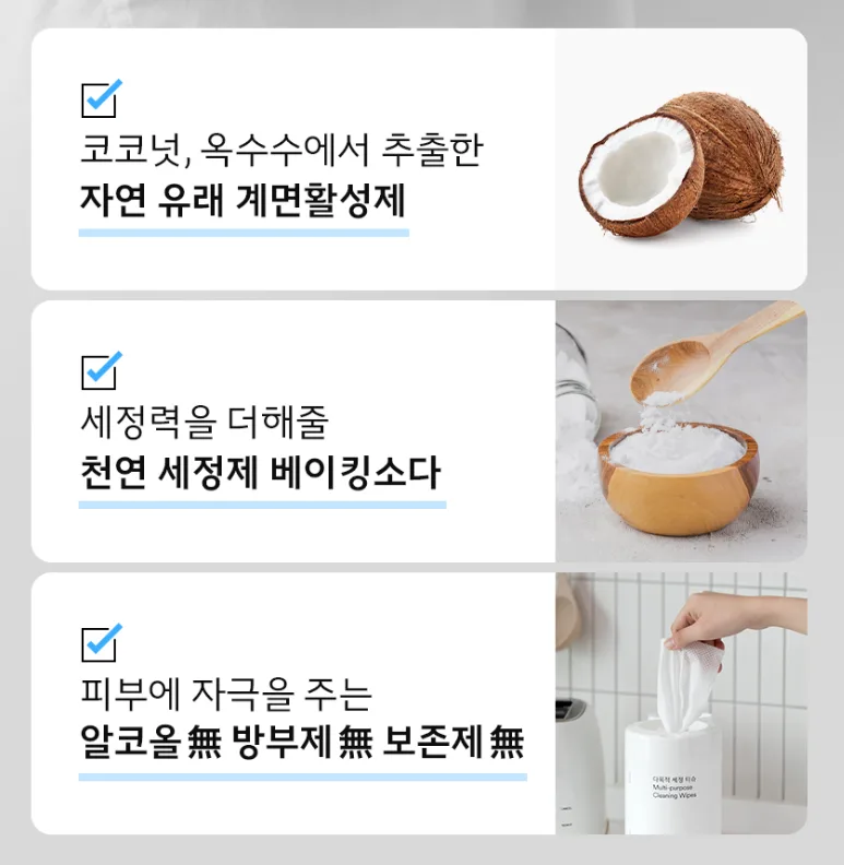 다목적 세정롤티슈 대용량 150매 오렌지향