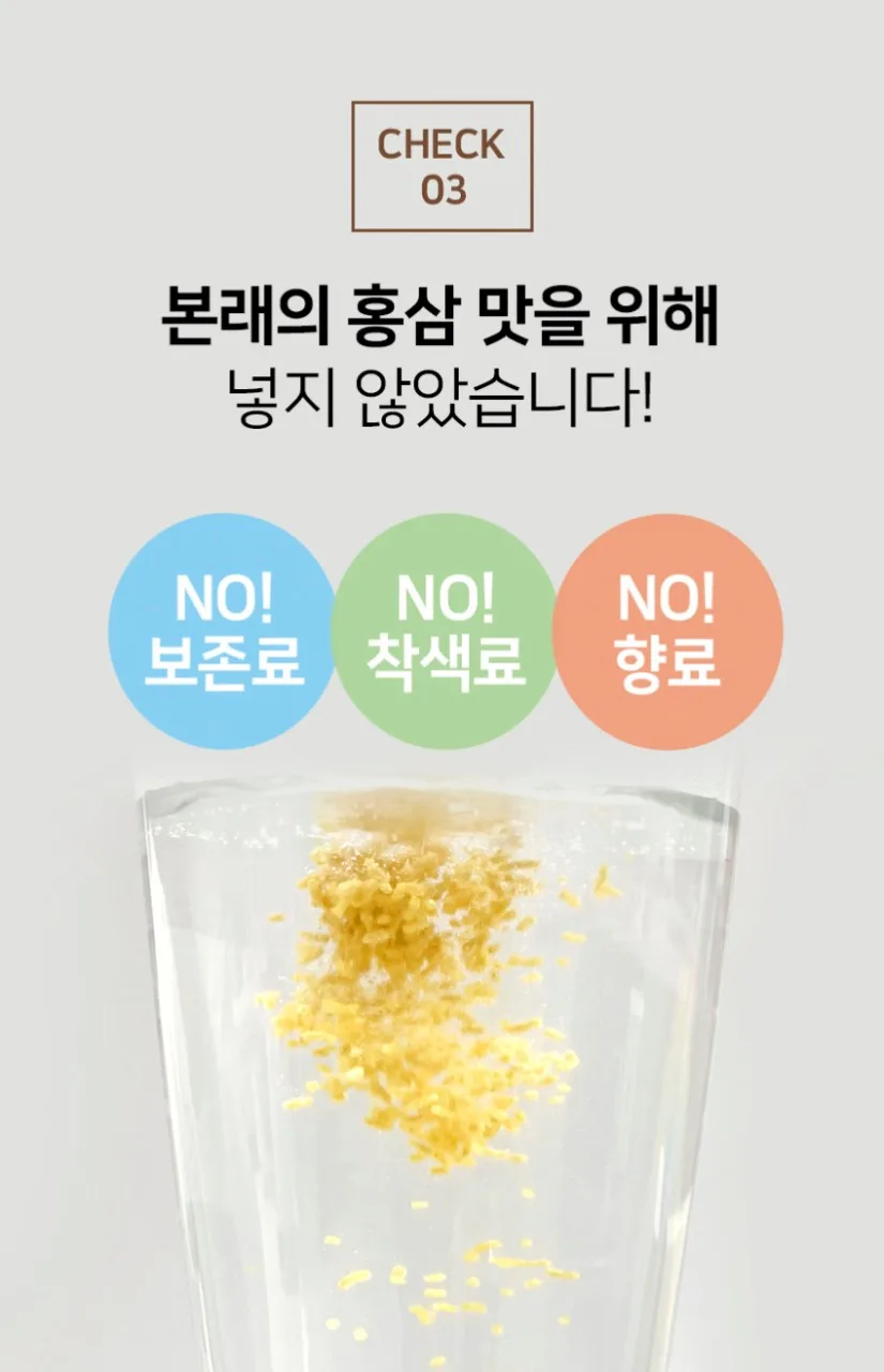 상품코드 : KJH007 김정환 과립형 6년근 홍삼차 60포 (쇼핑백포함)