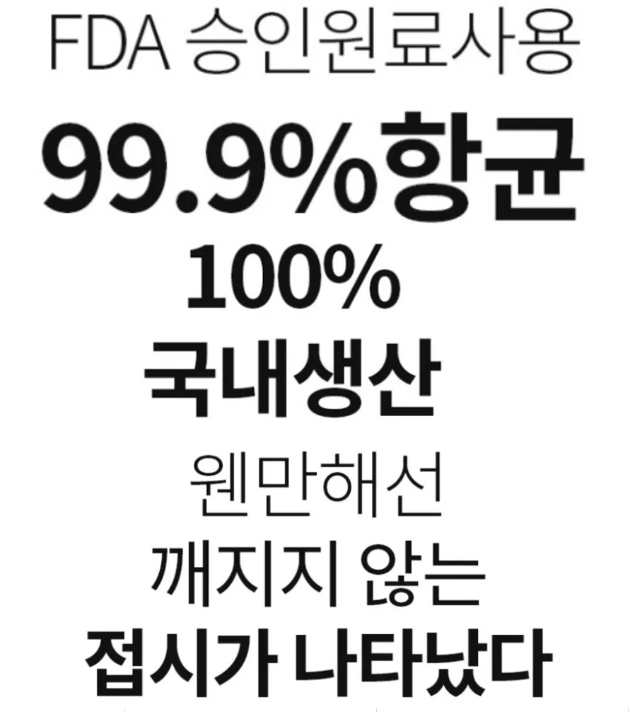상품코드 : CNK006 깨지지않는 신비그릇 향균플레이트 4P