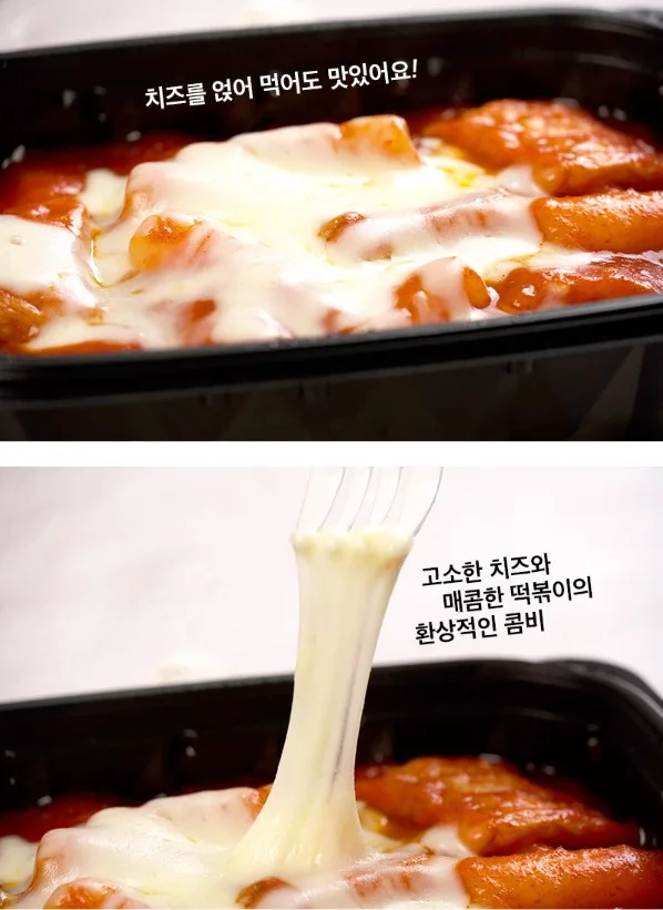 상품코드 : RDF005 서울마님 매콤 떡볶이 280g