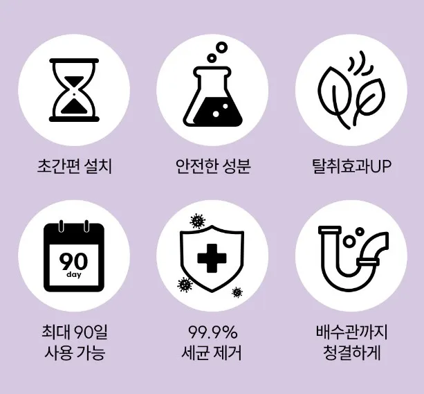 프라데라 사계절 파스텔 변기세정제(4개입)
