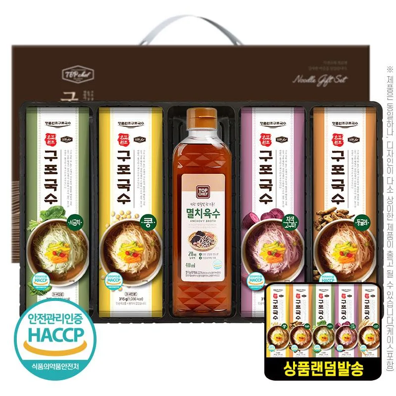[탑셰프] 멸치육수410ml 구포국수 4P(5종) 랜덤발송