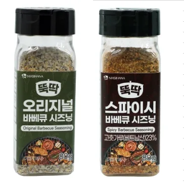 요리여왕 뚝딱 바베큐시즈닝