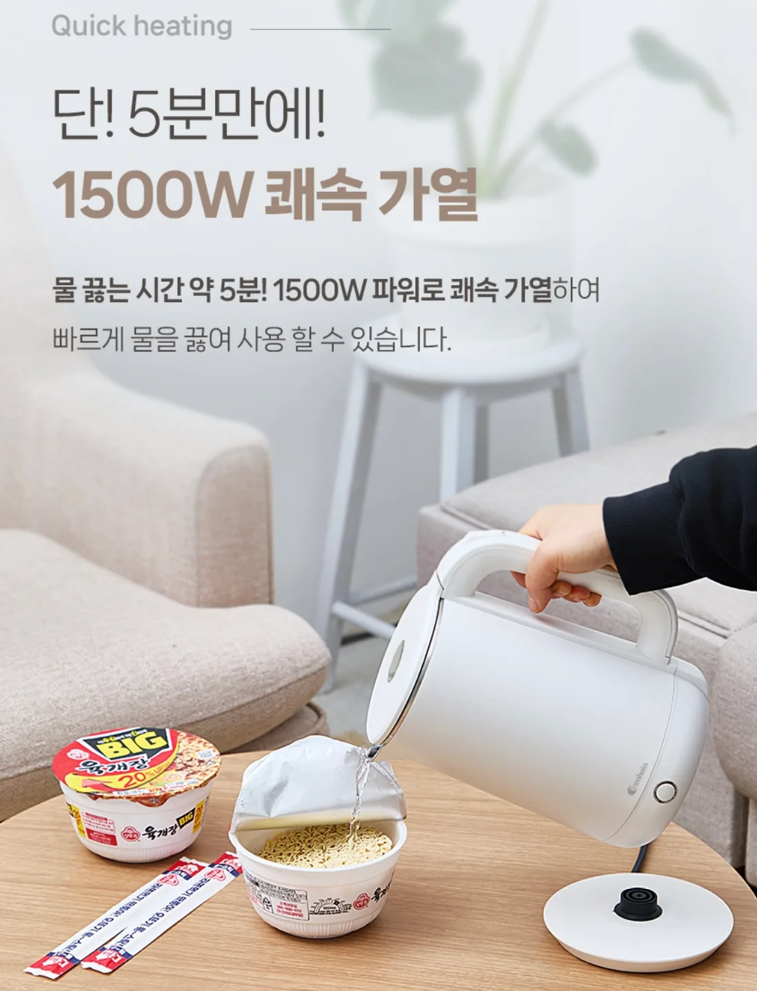 상품코드 : BE006 [벤하임] 이중 단열주전자 전기포트 1.8L (BDK-004-001)