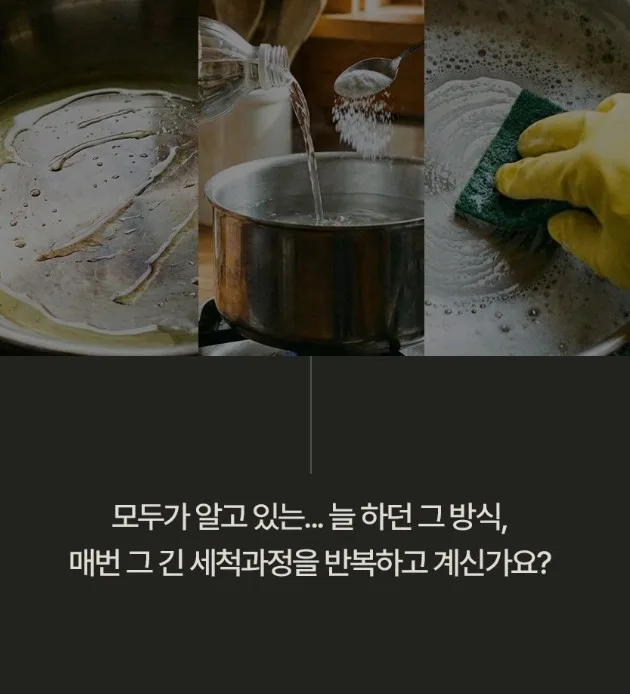 (연마제제거) 스테인레스 올인원 멀티클리너 100g
