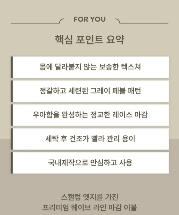 상품코드 : HAS037 베르겐 모노듀 컴포트 차렵이불