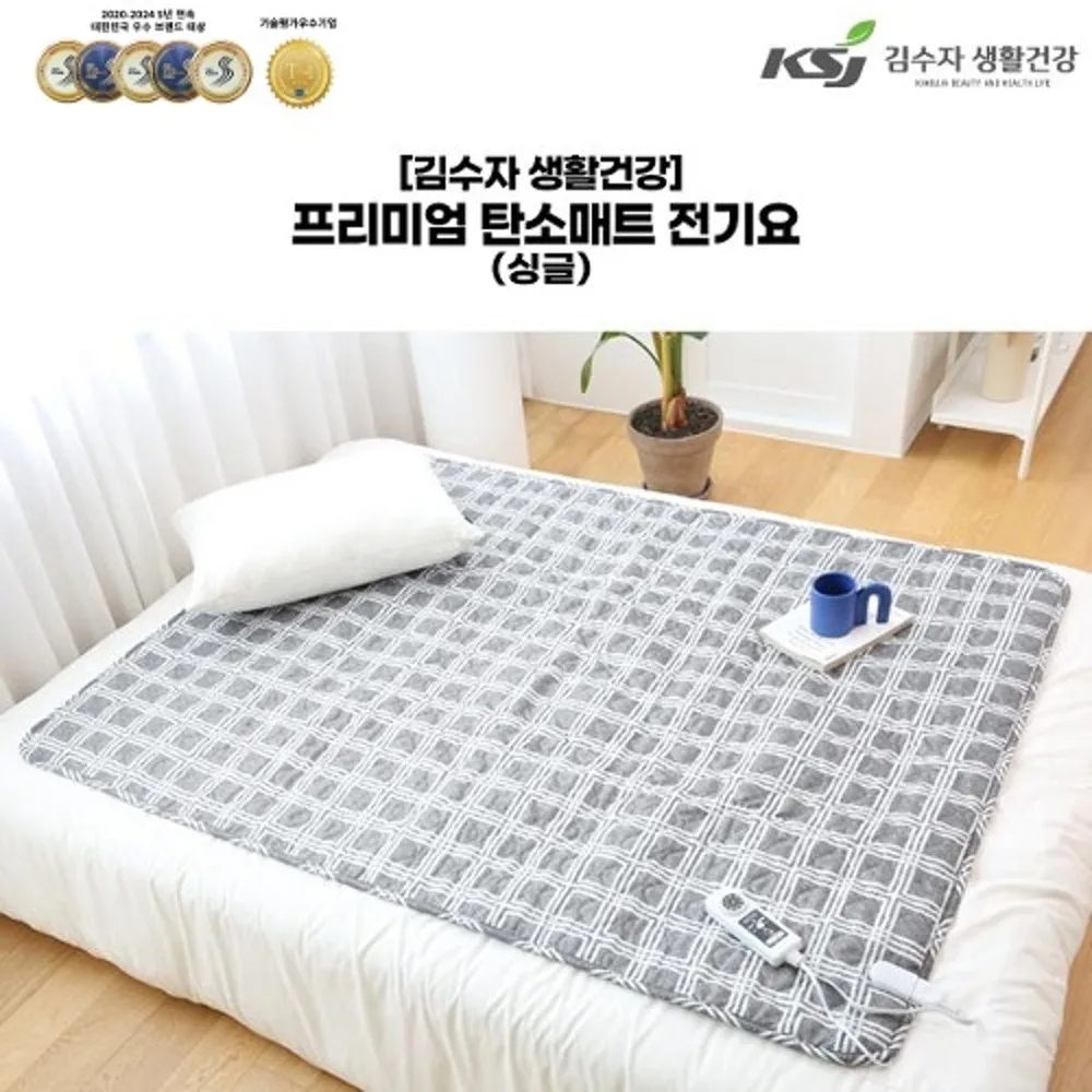 [김수자] 프리미엄 탄소 매트 싱글 (110x180)
