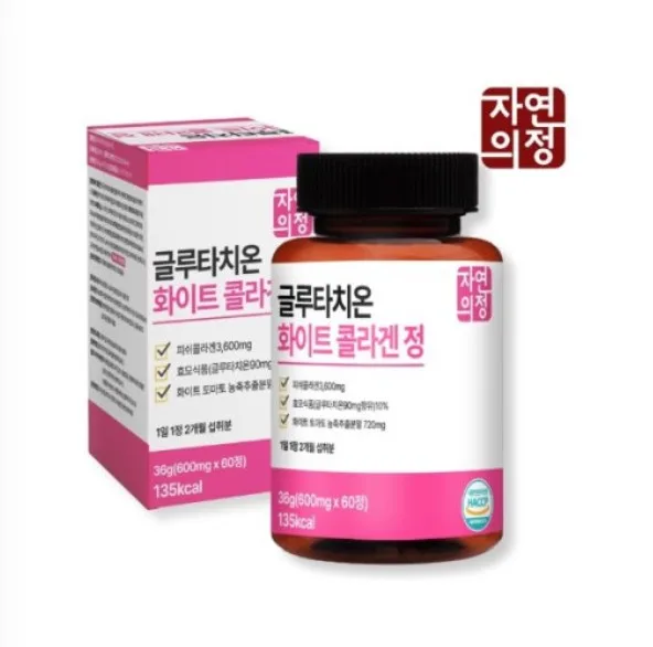 [자연의정] 글루타치온 화이트 콜라겐 정 600mg