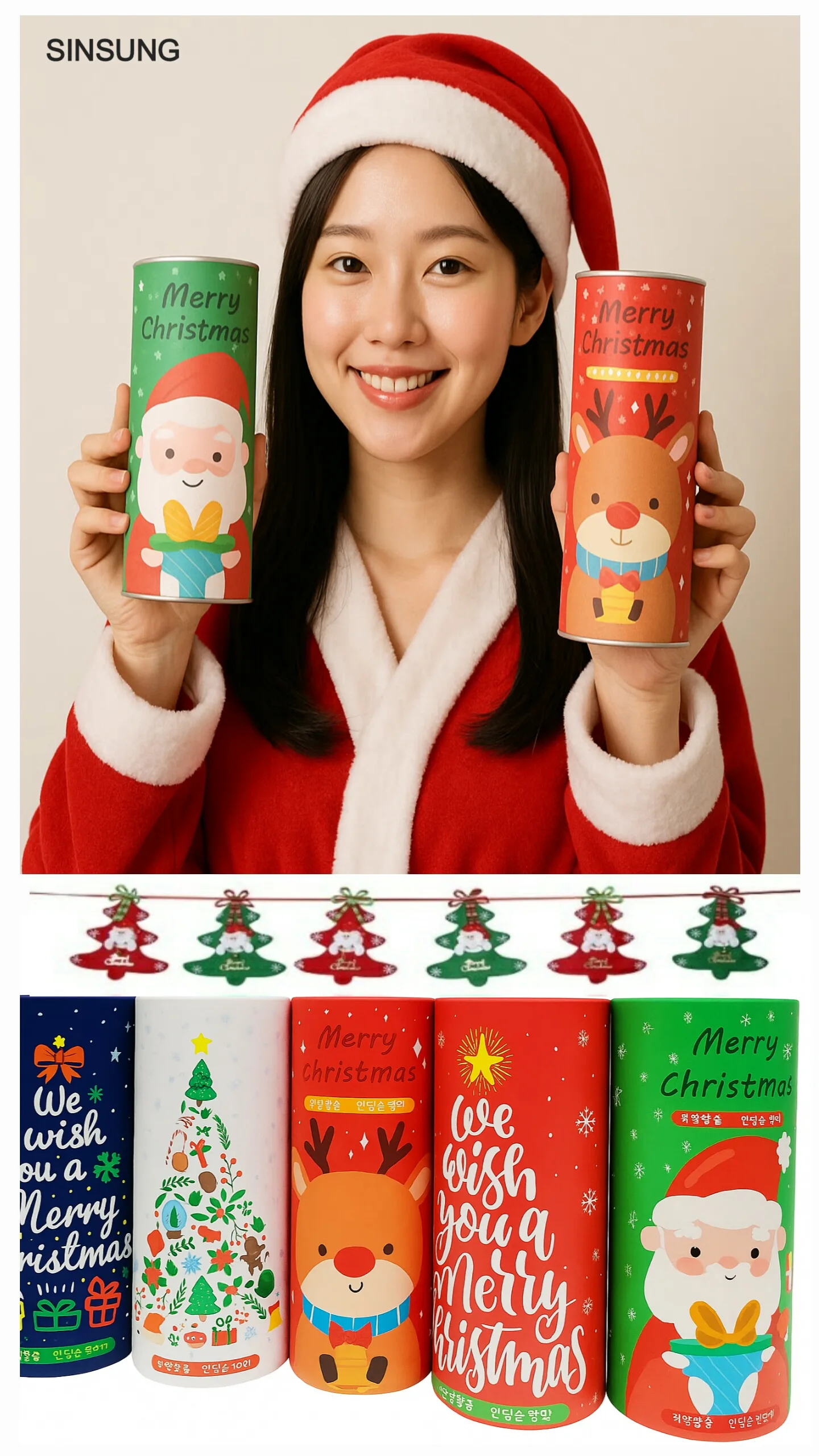 크리스마스 캔티슈