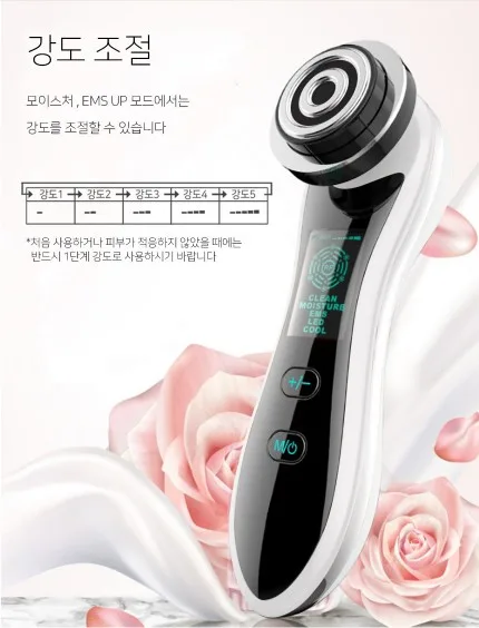 [에어케어] 갈바닉 마사지기 (SMC-GM1)