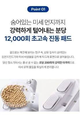 지움 UV살균 빈대 진드기 침구청소기