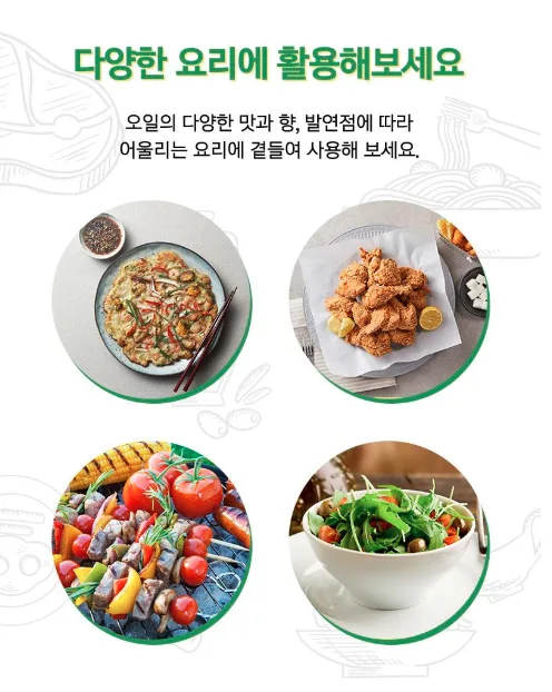상품코드 : UB029 (스페인No.1)에스파뇰라 올리브유500ml 1P