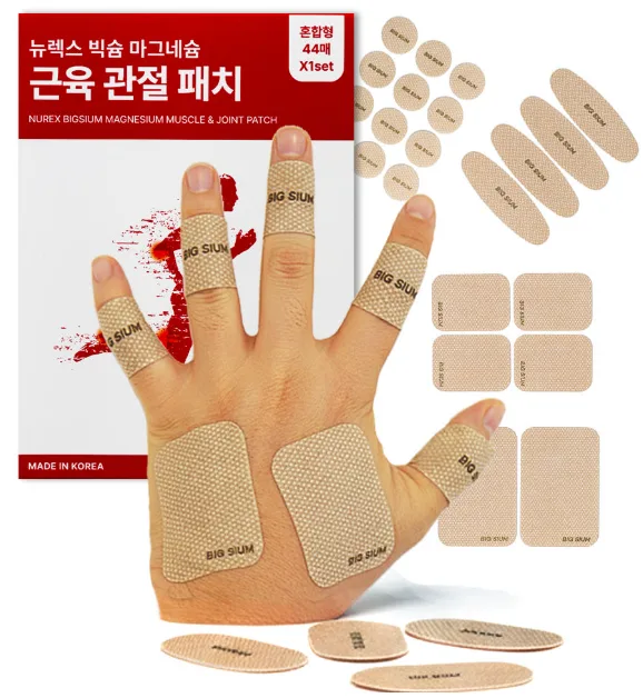 상품코드 : BSH009 빅슘 마그네슘 패치 62매