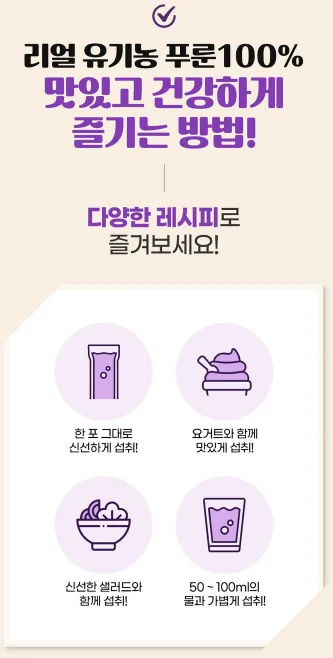 상품코드 : 어바웃네이처 리얼 유기농 푸른 100% 15g x 14포