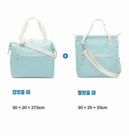 소캄 강력보냉 감성쿨러백 민트