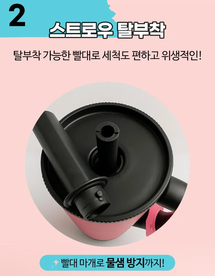 프라데라 보온보냉 손잡이 빨대 텀블러 1.2L