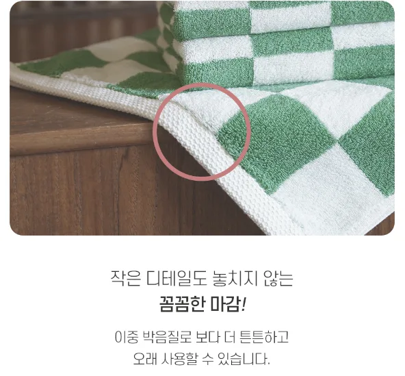 코튼하모니 200g 40수 프리미엄 패턴 호텔수건 5매세트