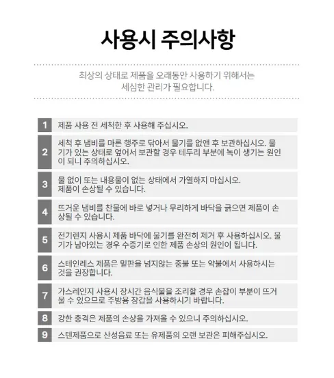 상품코드 : J650 디라이프 3단 찜 전골냄비 28cm
