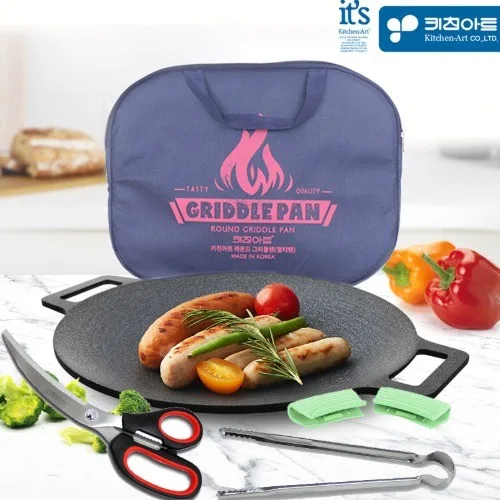 [키친아트] 라운드 그리들팬(가방포함) 29cm-5종세트 (그리들29cm+가방+집게+가위+실리콘핸들)
