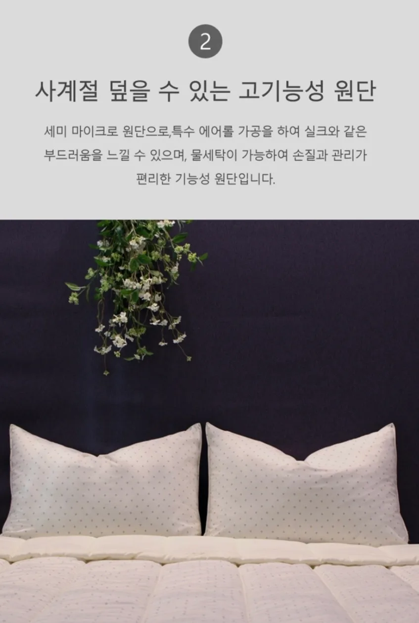 [Guy Laroche] 세미마이크로 크림샌드 패드 단품 S(Single)