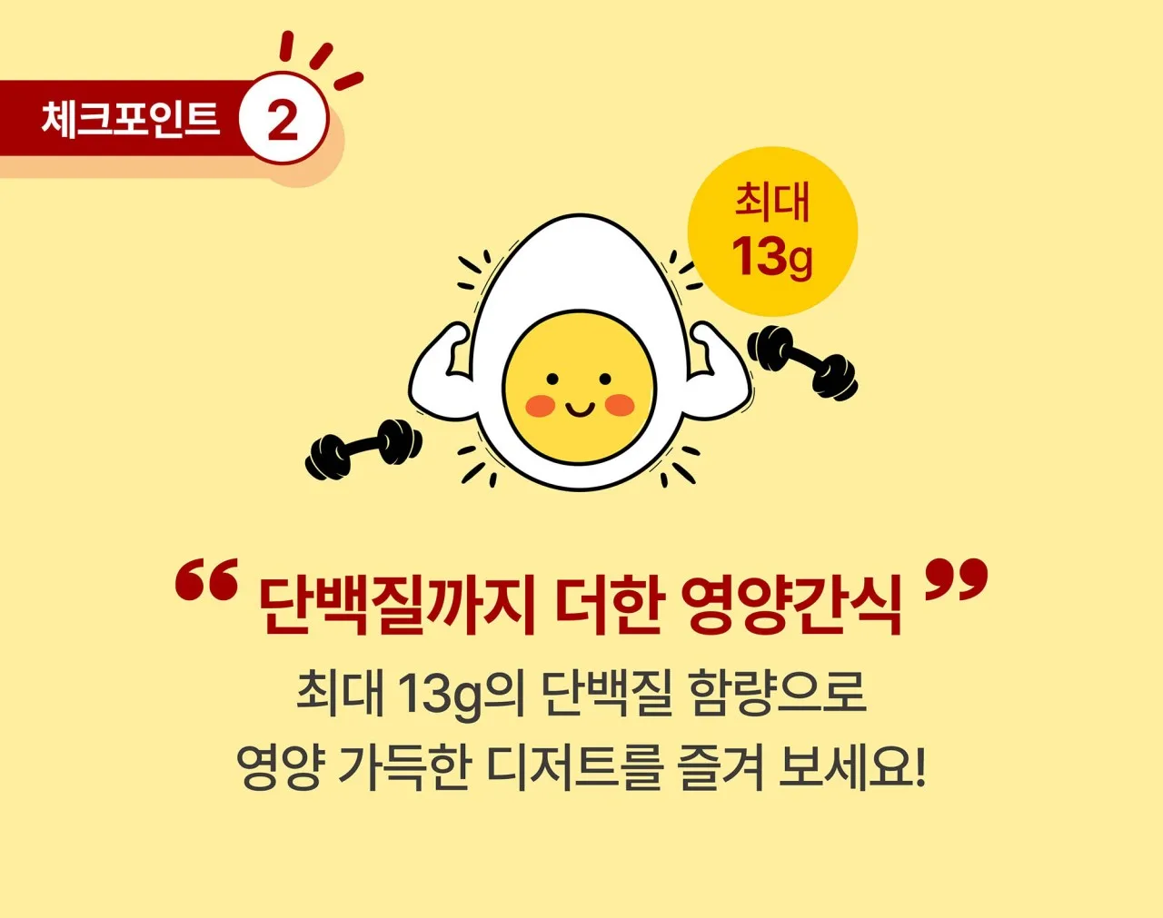 상품코드 ：SBD001 성북당 십원빵 오리지널