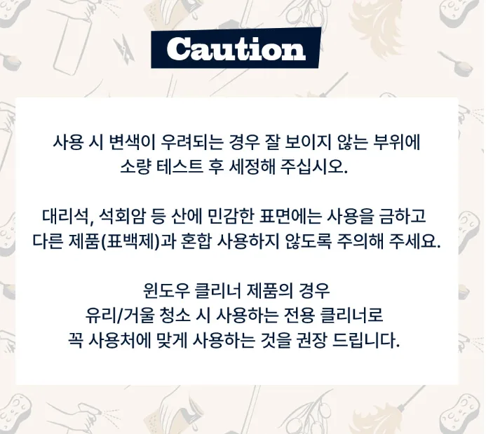 브리오신 유리클리너 (먼지/손때/얼룩 제거) 대용량 750ml