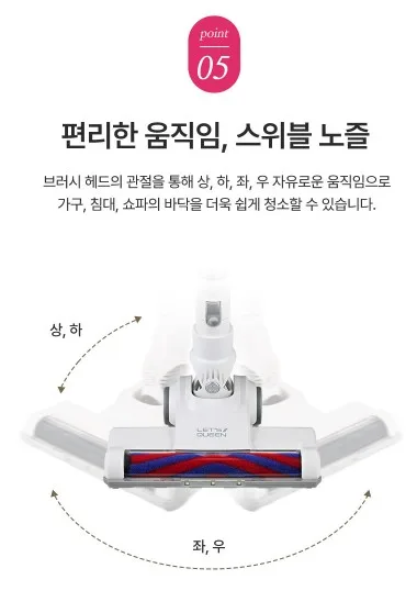 상품코드 : K567 레츠퀸 초경량 프리미엄 무선청소기 V500