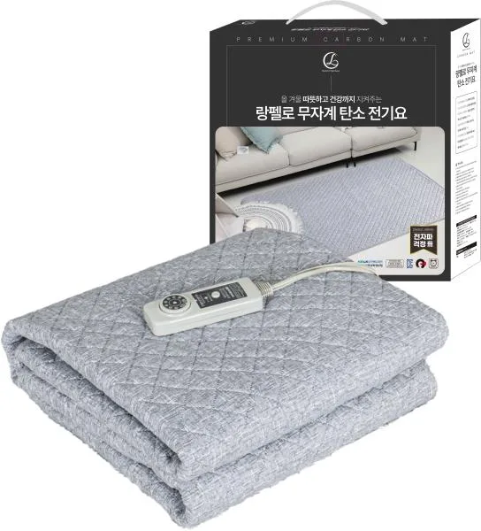 [랑펠로] 무자계 탄소전기요(더블)
