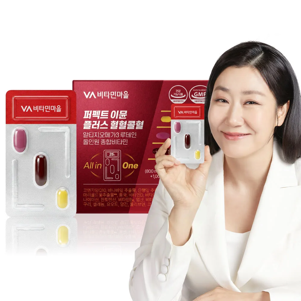 [비타민마을] 퍼펙트 이뮨 플러스 혈혈콜혈 알티지 오메가3 루테인 올인원 종합비타민