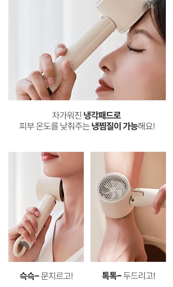 에어로라 급속냉각 휴대용선풍기 고리형