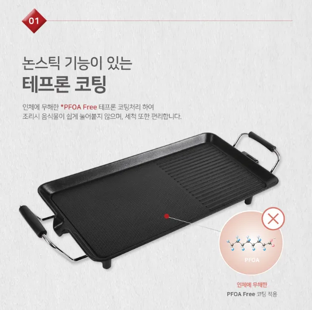 상품코드 : H032 [햄튼] 카이로 전기 그릴팬 (EG-014)